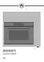 Product imageOperating instructions Oven Combair V6000 45
