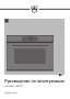 Product imageOperating instructions Oven Combair V2000 45