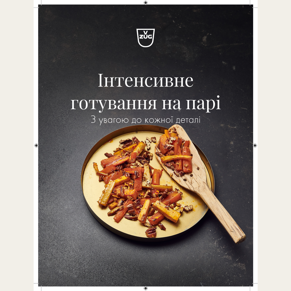 Recipe book 'PowerSteaming – With a passion for Details' in Ukrainian